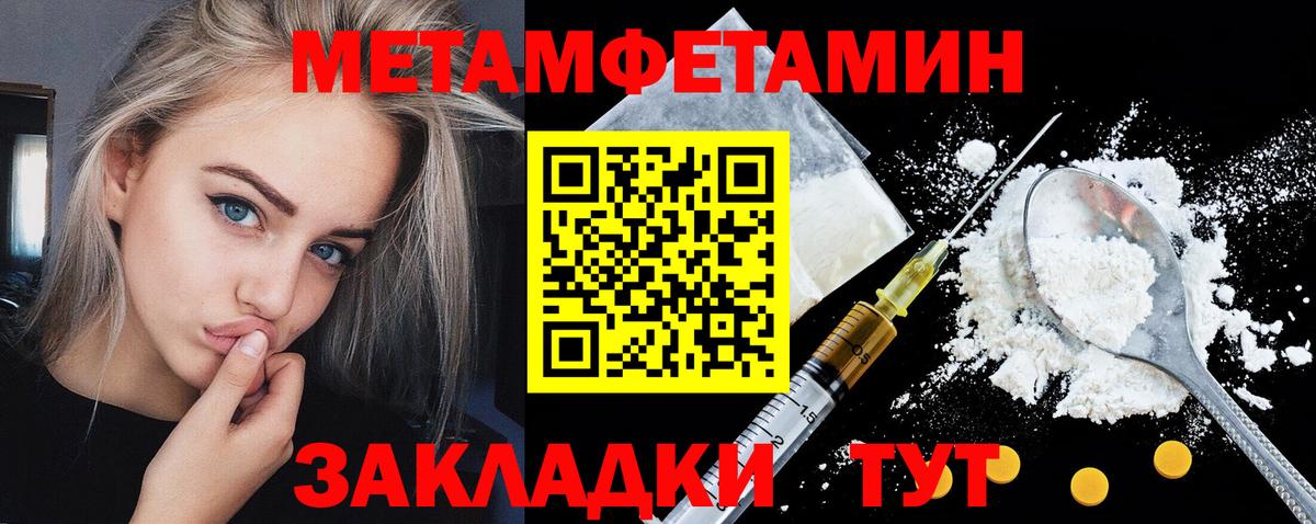 Amphetamine Розовый  Вход с VPN  Amphetamine  Клинцы 