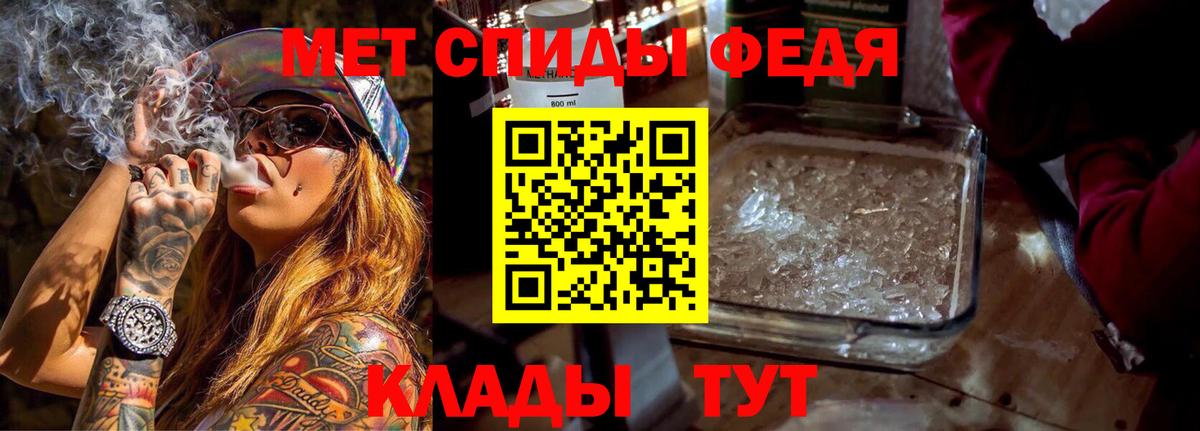 АМФЕТАМИН Premium Клинцы