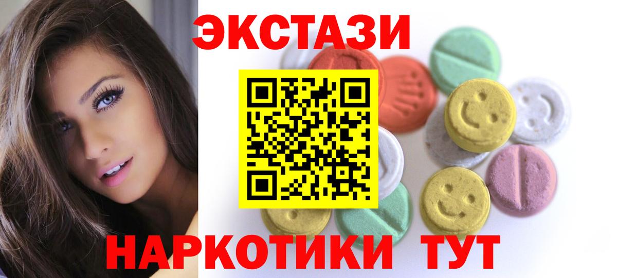 Канабис Клинцы