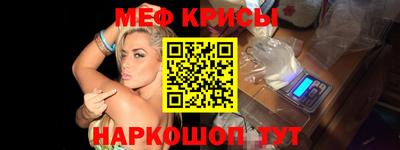 винт Кумертау