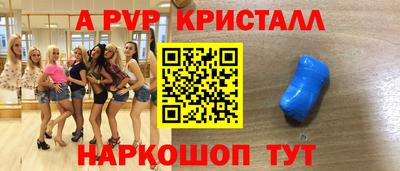 винт Кумертау