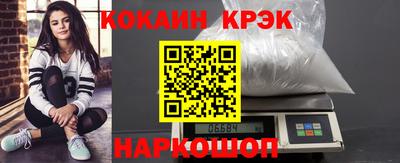 мефедрон мука Назарово