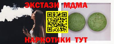 ПСИЛОЦИБИНОВЫЕ ГРИБЫ Набережные Челны