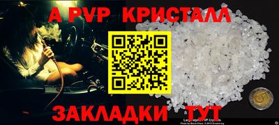 винт Кумертау