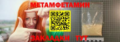 винт Кулебаки