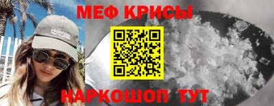 винт Кумертау