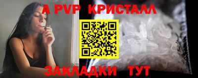 винт Кумертау