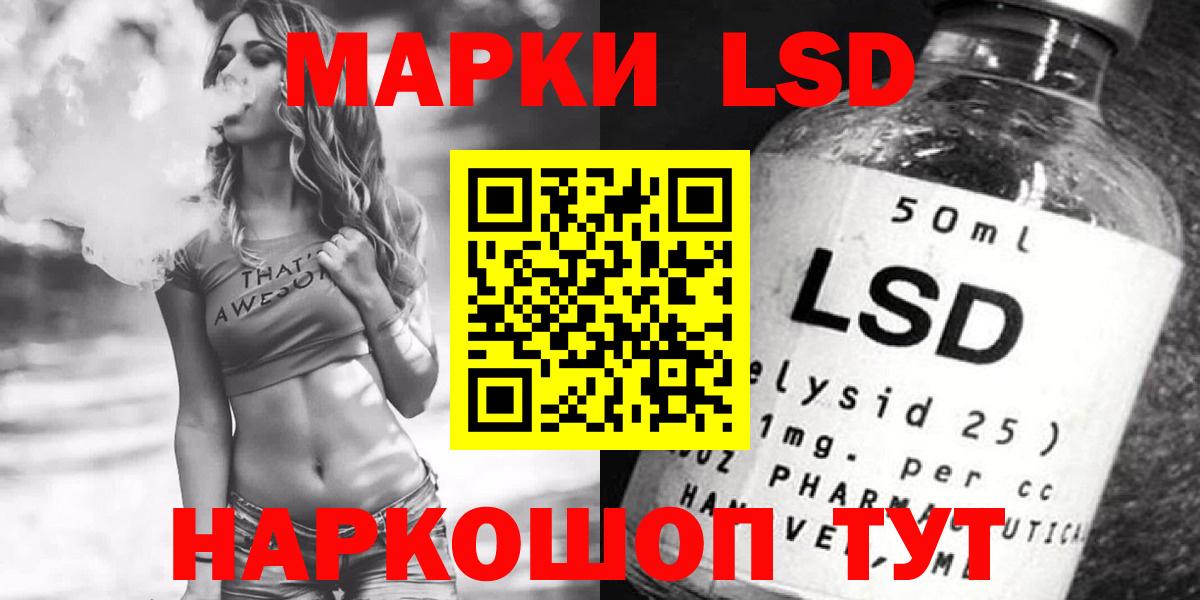 Клинцы  LSD-25 экстази  Лсд 25 экстази ecstasy  Вход с VPN  LSD-25 экстази ecstasy 