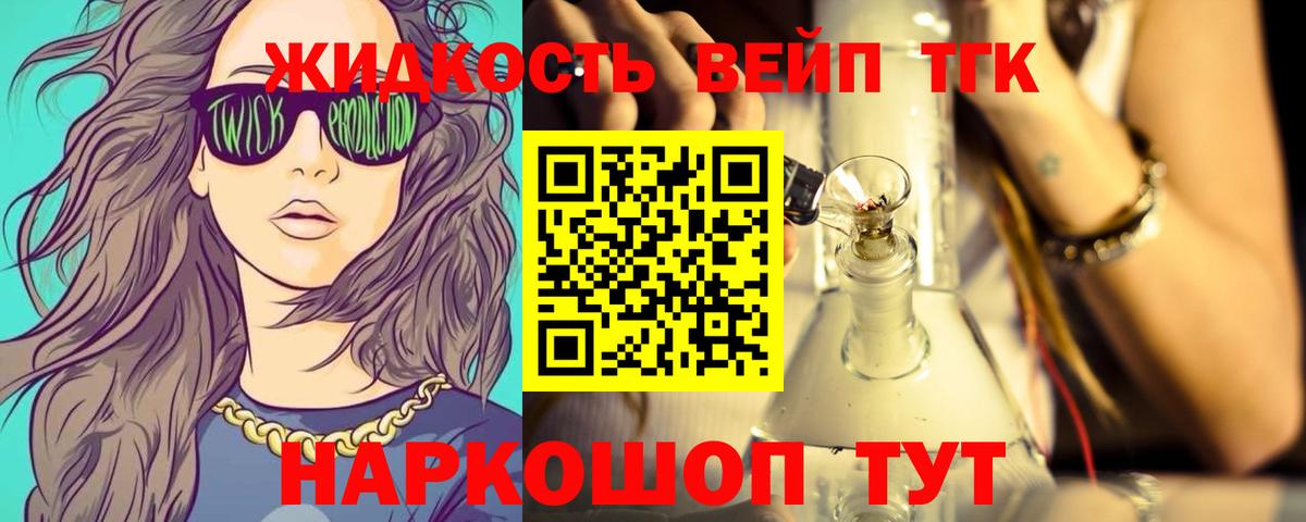 Меф кристаллы  ГАШИШ  КОКАИН  Клинцы  Меф  Вход с VPN  ГАШИШ  Каннабис 