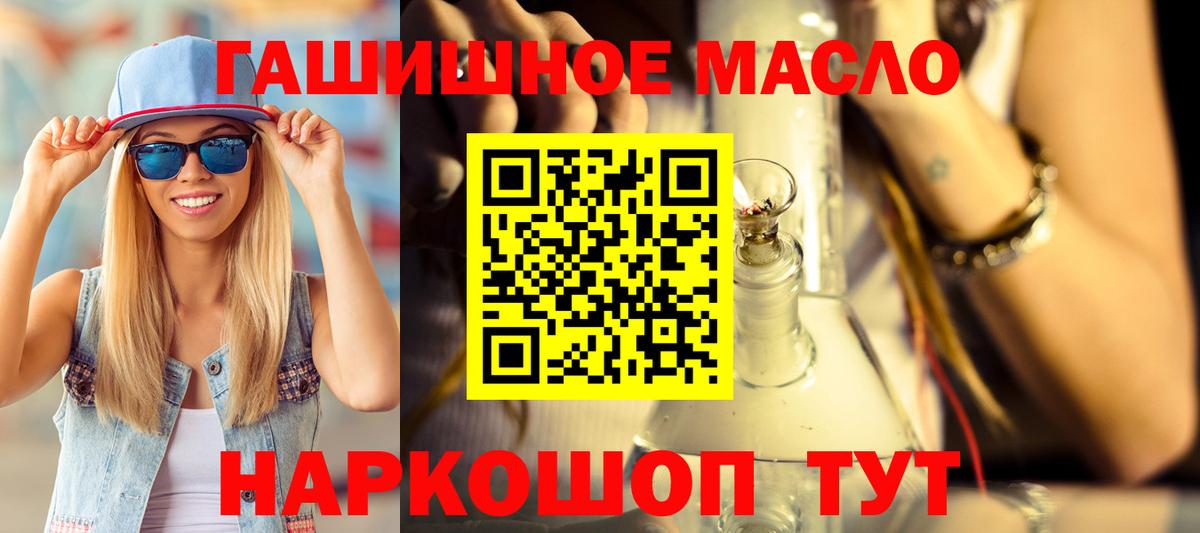 Клинцы  хочу   Дистиллят ТГК Wax  Вход с VPN  ТГК вейп 