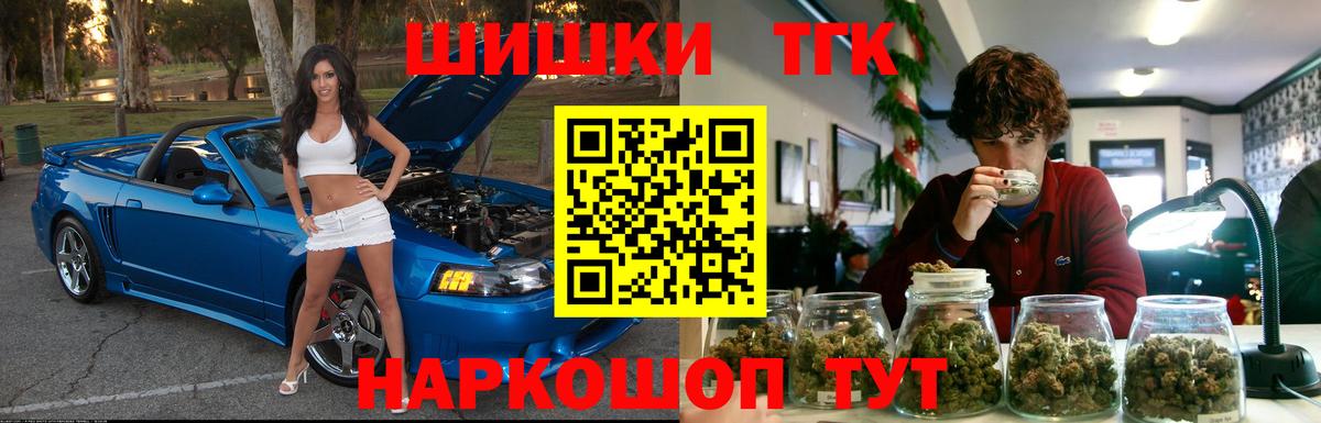 Клинцы  Марихуана Bruce Banner  Шишки марихуана тримм  Вход с VPN  Конопля сатива 